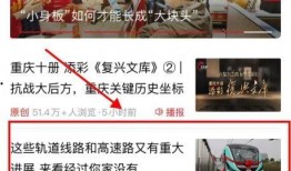 爆料新闻的网站,揭秘热门新闻背后的真相与内幕