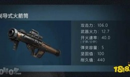 明日之后s8新枪爆料视频,性能升级，战力再攀高峰！